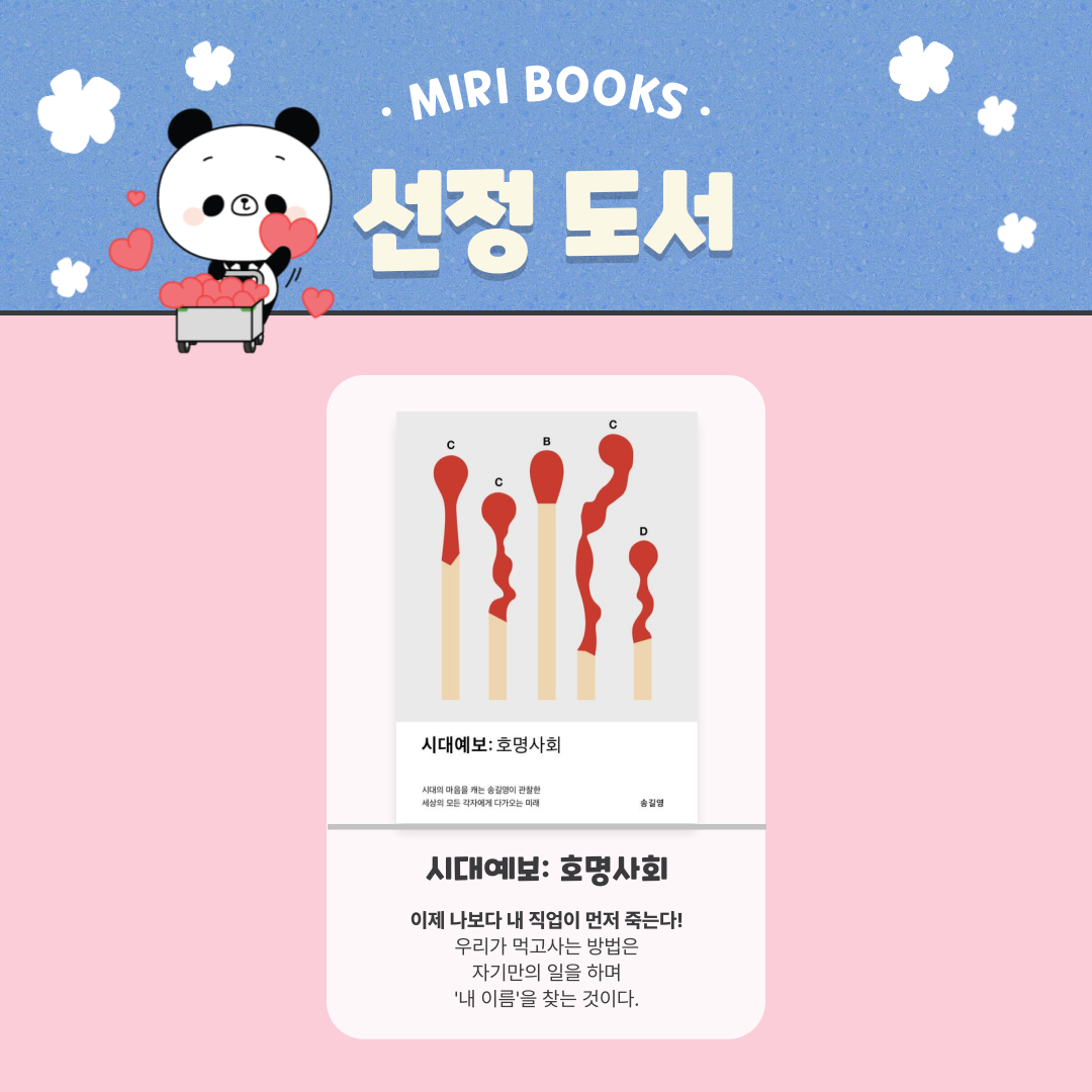 #핵개인은 A부터 Z까지 만들 줄 아는 사람이다.