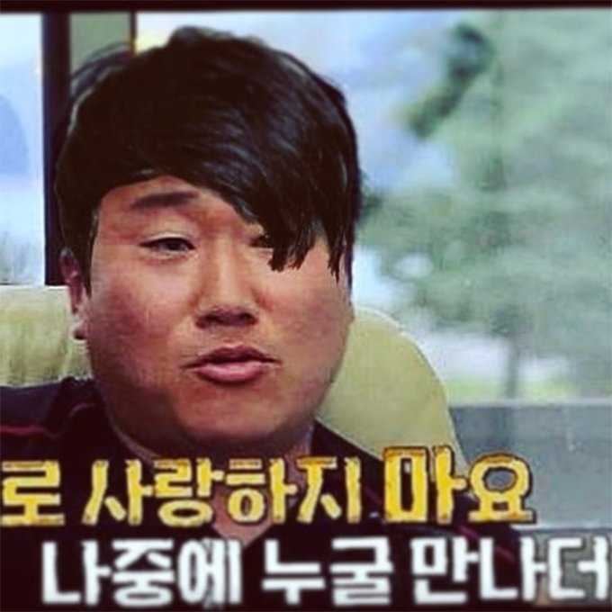 첫 짤부터 너무 쎘나..