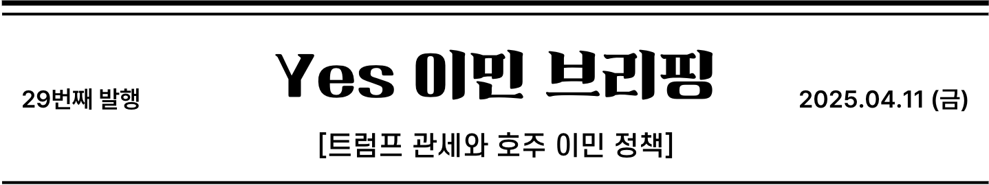 vol.29