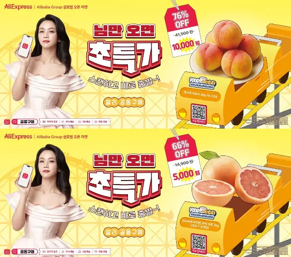 이미지 출처: 알리익스프레스