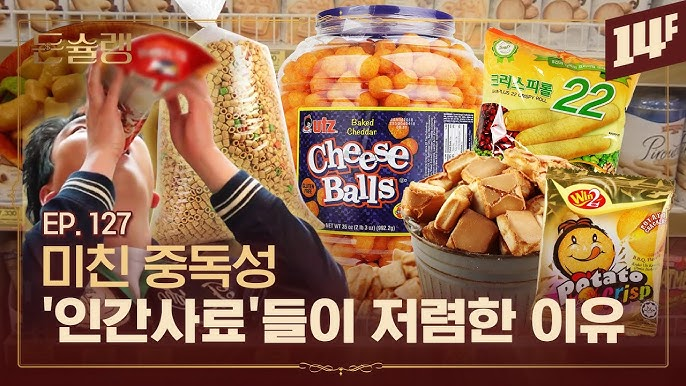 人間飼料 means that it is so unstoppable that we can't finish eating like animals eat feed.