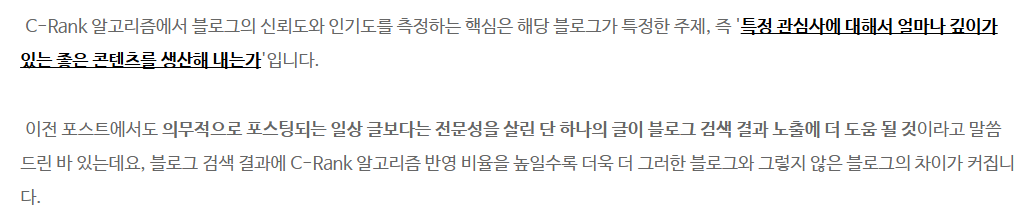 출처 : 네이버 검색 공식 블로그