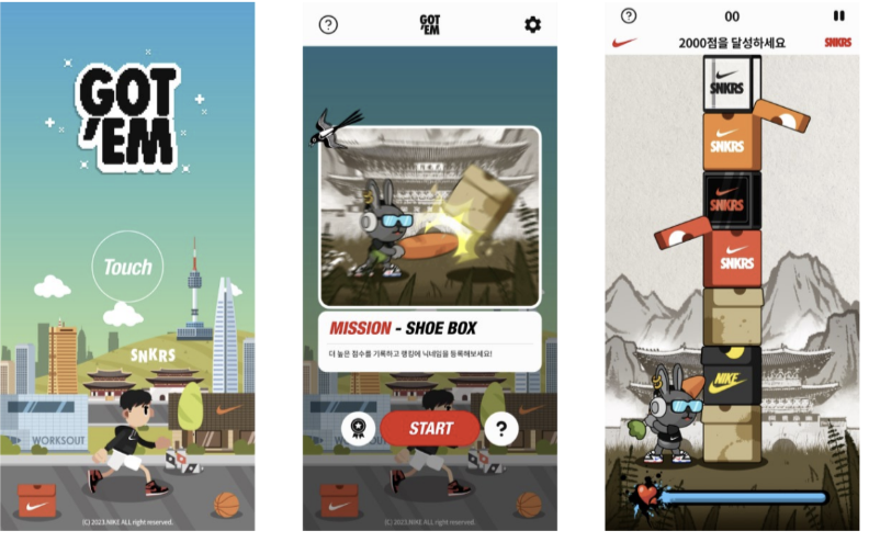 [프롬더레드 뉴스레터] %name%님, 나이키와 삼성카드, SPC의 성공적인 브랜딩 프로젝트 사례를 알려드려요!의 썸네일 이미지