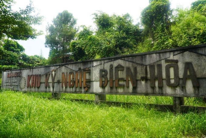람선(Lam Sơn)공원의 비엔화 공업단지 흔적