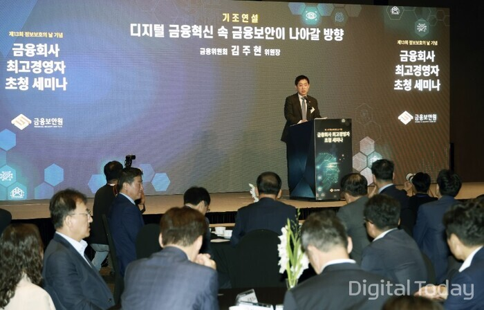 💵[핀테크핫이슈] 클라우드·AI·빅데이터 활용 늘고 있는데...금융권 규제 충돌 고심의 썸네일 이미지