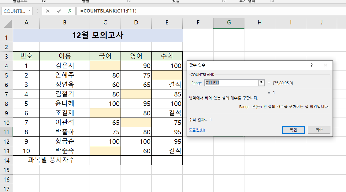 첨부 이미지