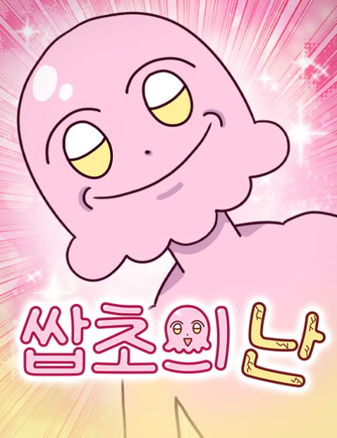첨부 이미지