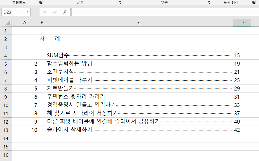 첨부 이미지