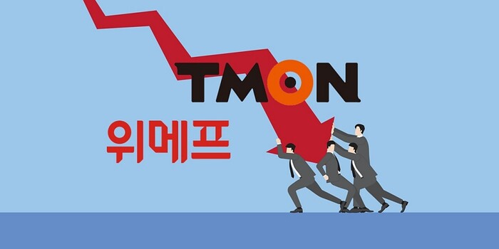 티메프 사태의 여파가 금융권 전반에 확산하고 있다 [사진: 디지털투데이]