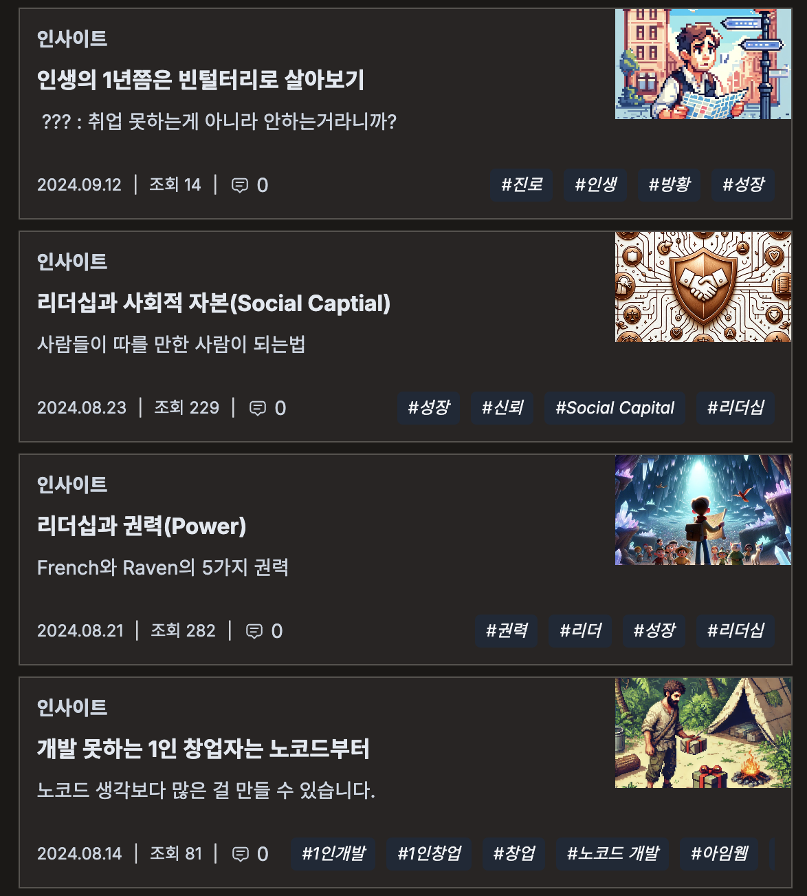 첨부 이미지