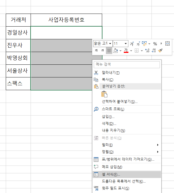 첨부 이미지