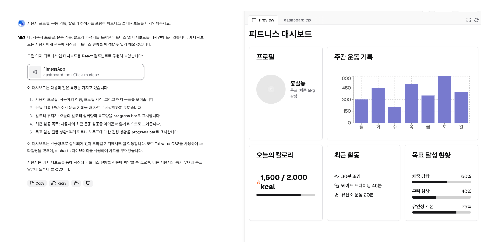 AI로 누구나 쉽게 코딩하는 방법!의 썸네일 이미지