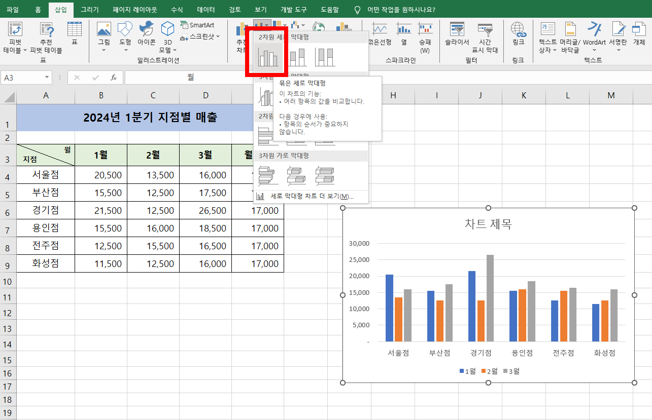 첨부 이미지