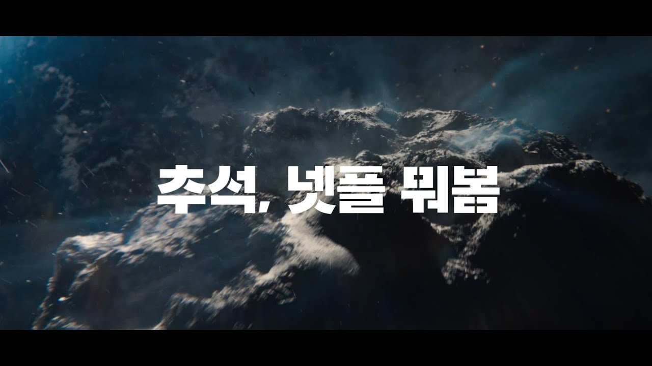 (출처 : LG헬로비전)