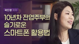 출처 : 유튜브 채널 '하우투'&nbsp;
