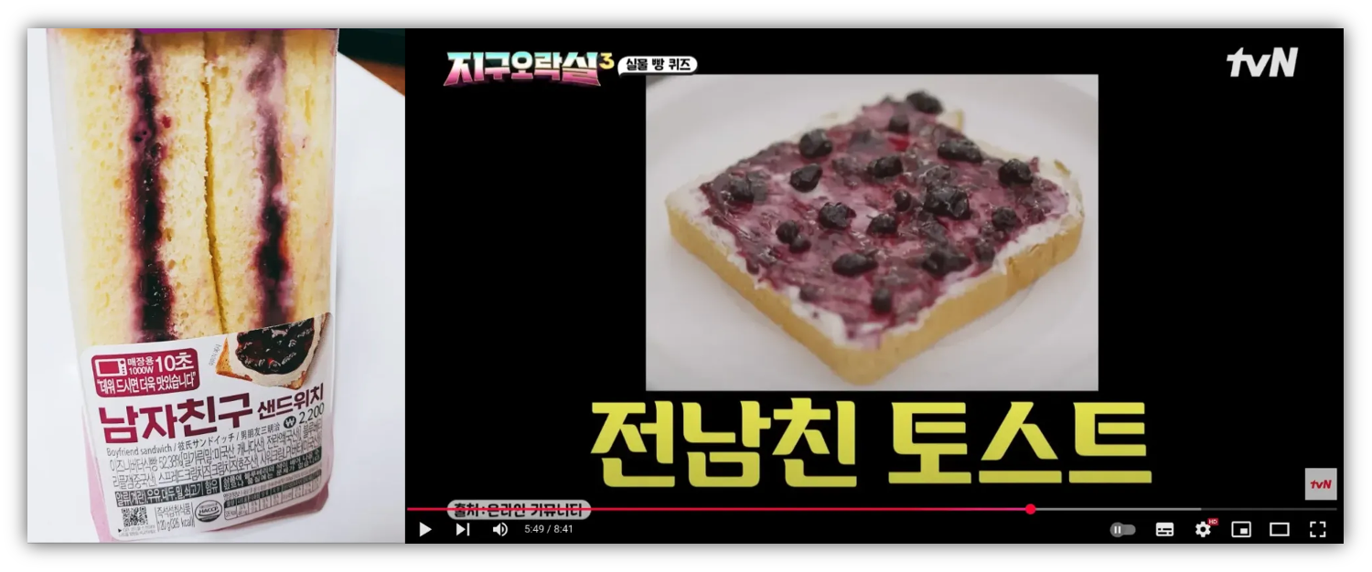 출처 : stu3856 / 지락실 유튜브