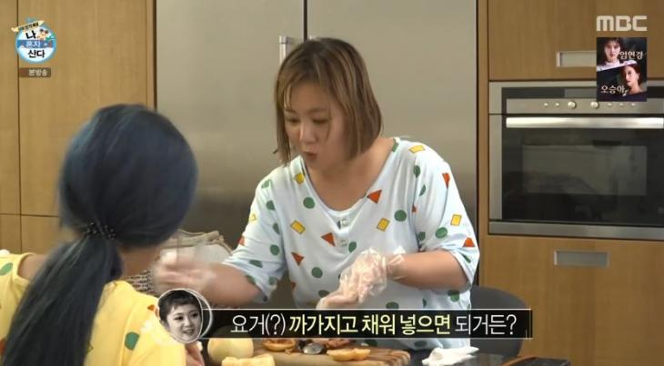 레시피 한 줄 요약.