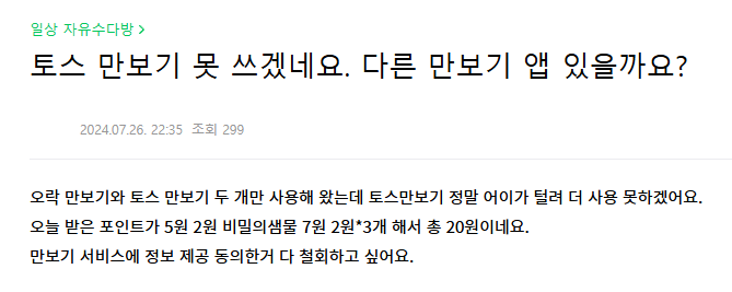 출처: 네이버카페 <짠돌이카페>