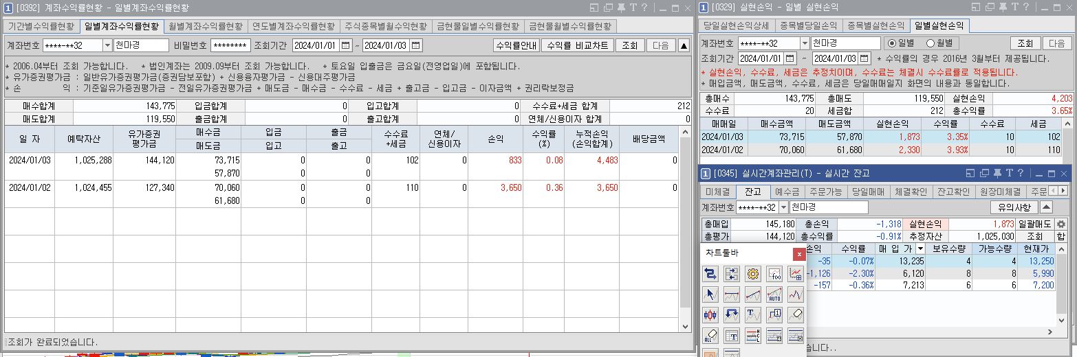 24.1.3 매매일지의 썸네일 이미지