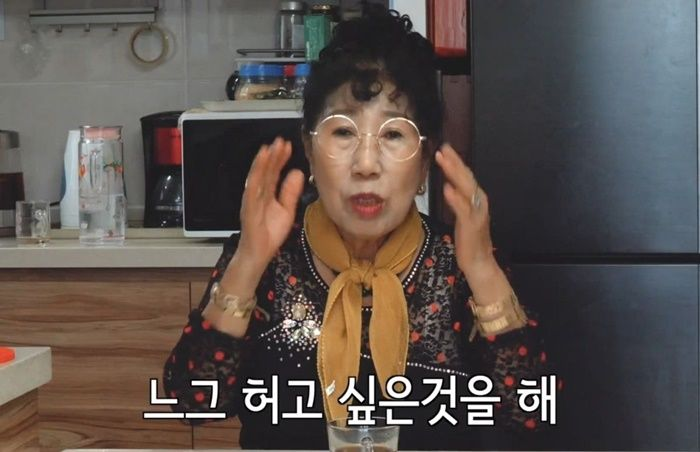 출처 : YouTube '박막례 할머니 Korea Grandma'