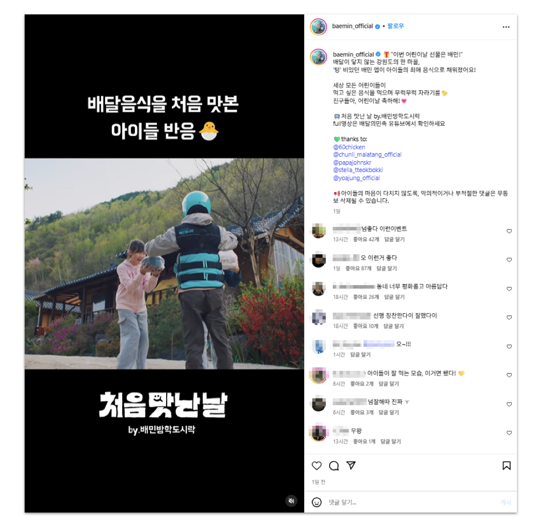 첨부 이미지