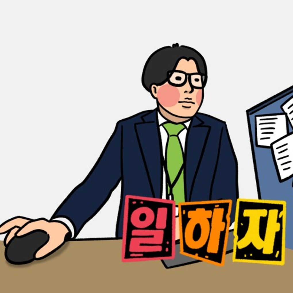 이미지 = 네이버 블로그 캡처 (https://m.blog.naver.com/deokhee0914/222364018145)