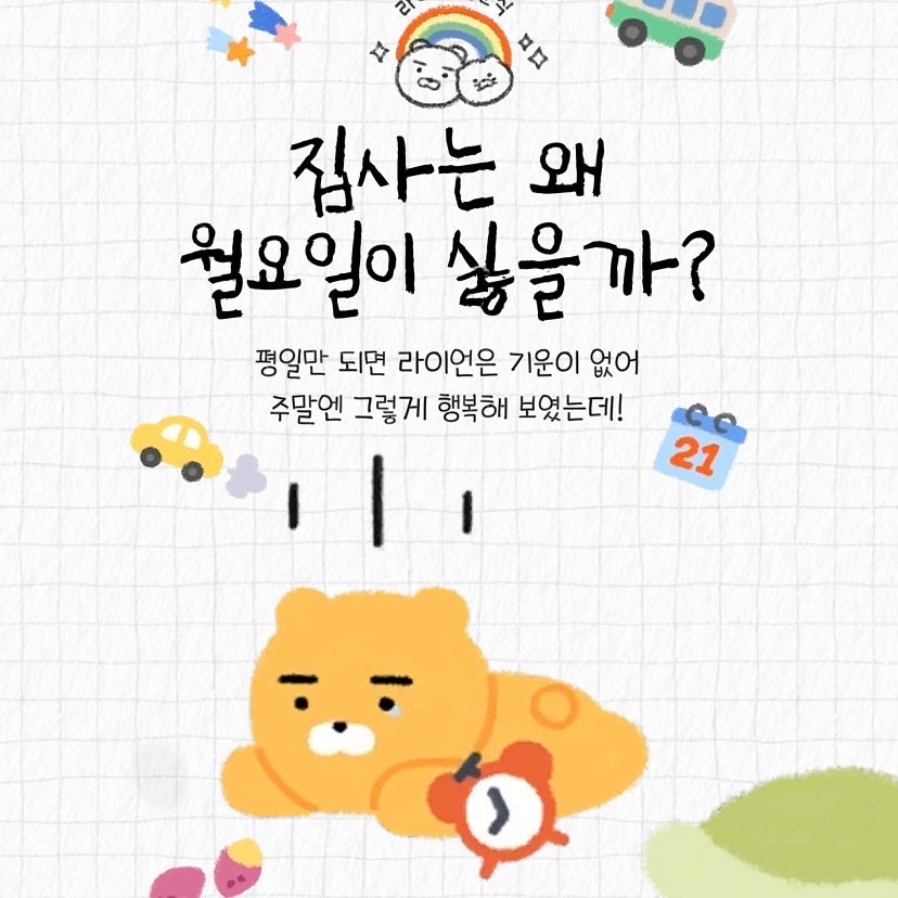 디자인 영감 #11