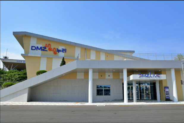 대한민국 구석구석