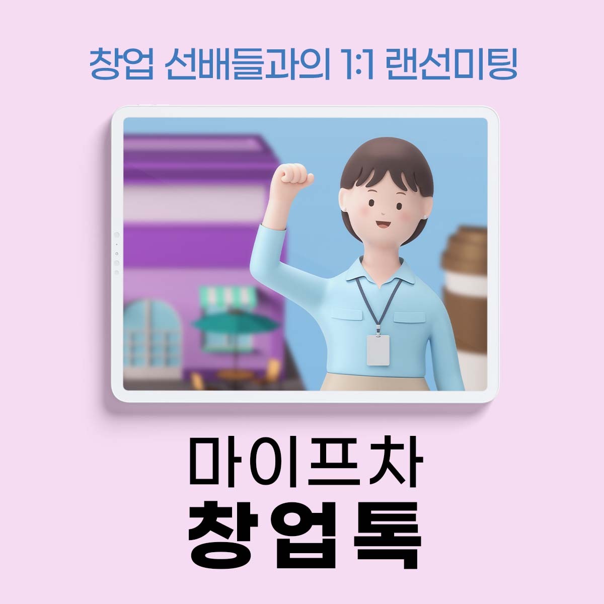 첨부 이미지