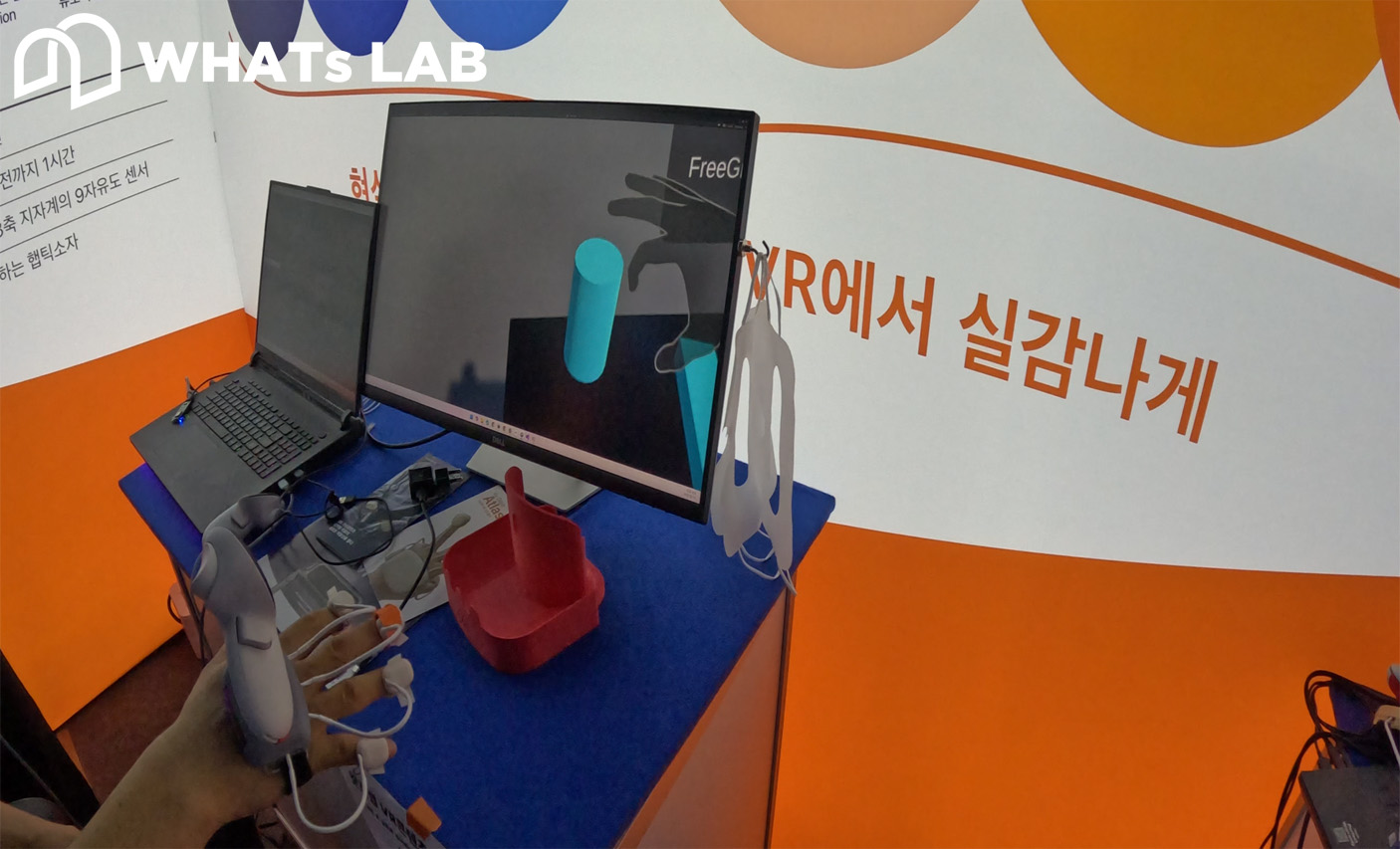 Atlas demo 콘텐츠 체험