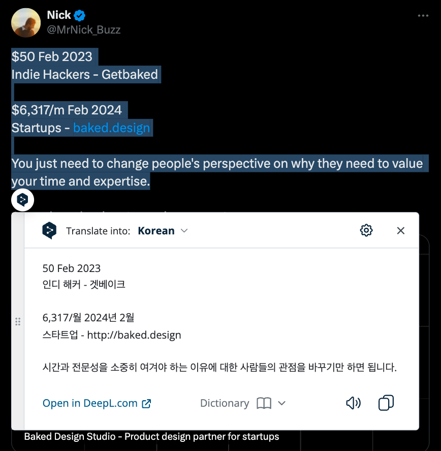 타겟층을 잘 설정하고, 이에 맞게 가격을 변경하는 것이 정말 중요하다는 말. 