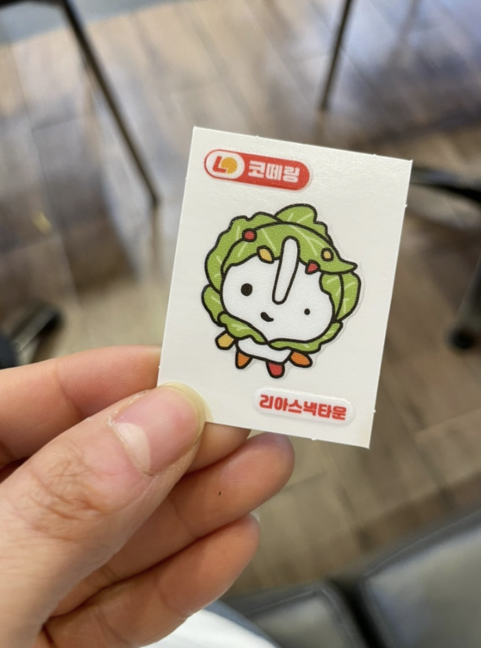 네이버 블로그 ‘챈이의 하루('▽')’