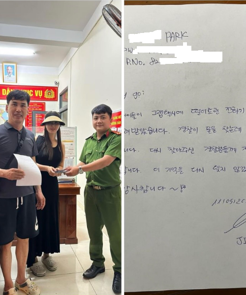 두 관광객과 감사의 편지(개인정보는 가리기 처리)