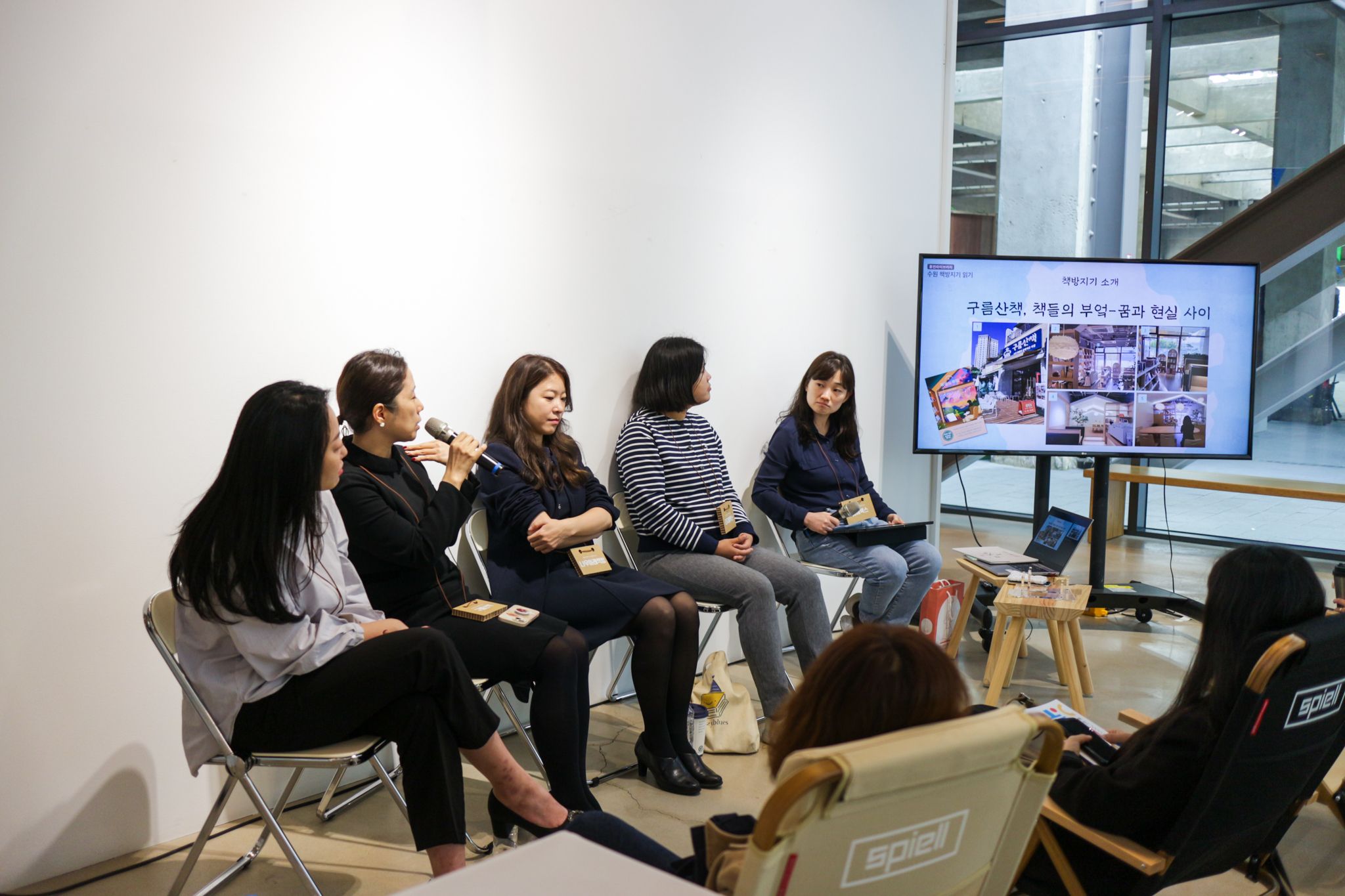 피넛버터팔콘, 구름산책, 나무아래책방(지금은 문을 닫은 책방), 리지블루스(지금은 문을 닫은 책방), 담해북스