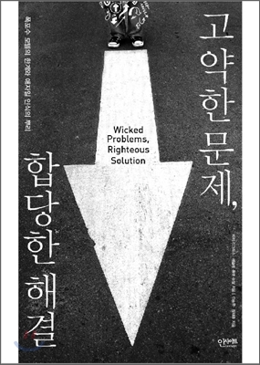[Top 1% Book Review] 왜 PM과 개발자는 늘 문서 가지고 다툴까?의 썸네일 이미지