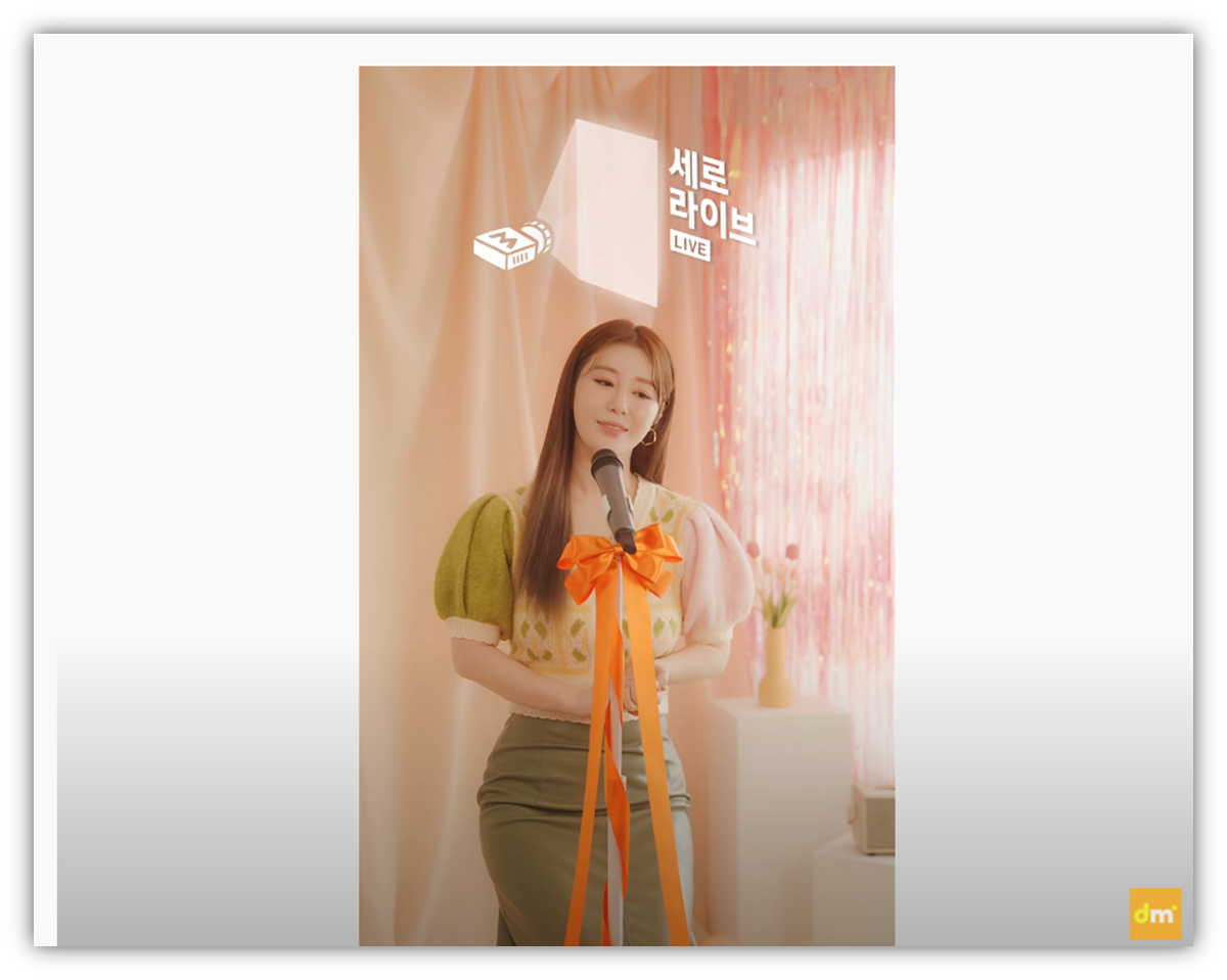 출처 : 유튜브 (딩고 뮤직)