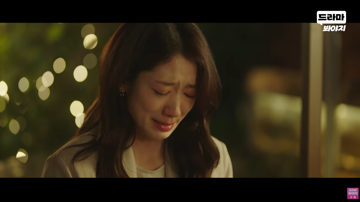 ⓒ  DRAMA voyage 유튜브 캡처