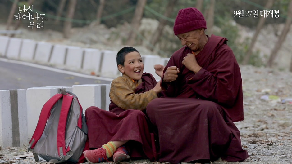 티벳의 승려들을 9년간 촬영한 <다시 태어나도 우리>, 다큐에서만 볼 수 있는 시간의 힘이 느껴진다. ©소나무필름