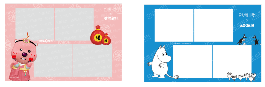 출처 : 인생네컷 홈페이지