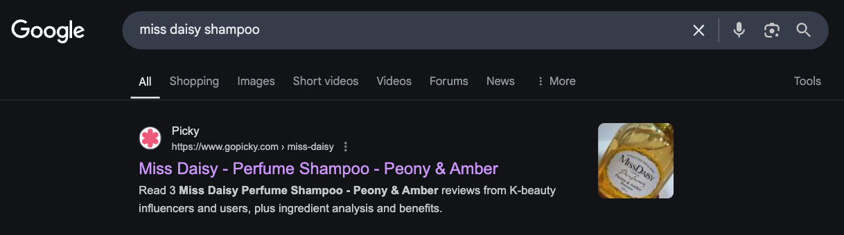 특정 샴푸를 검색하면 Picky에서 올린 글이 상위에 노출되는 모습