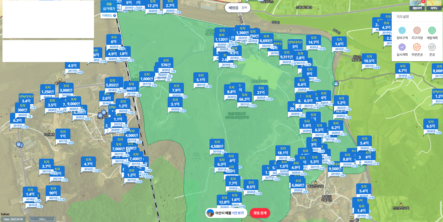 [그림1-3] 아산배방휴대지구도시개발구역 토지가격 현황