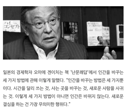 출처: http://moneyman.kr/archives/7893