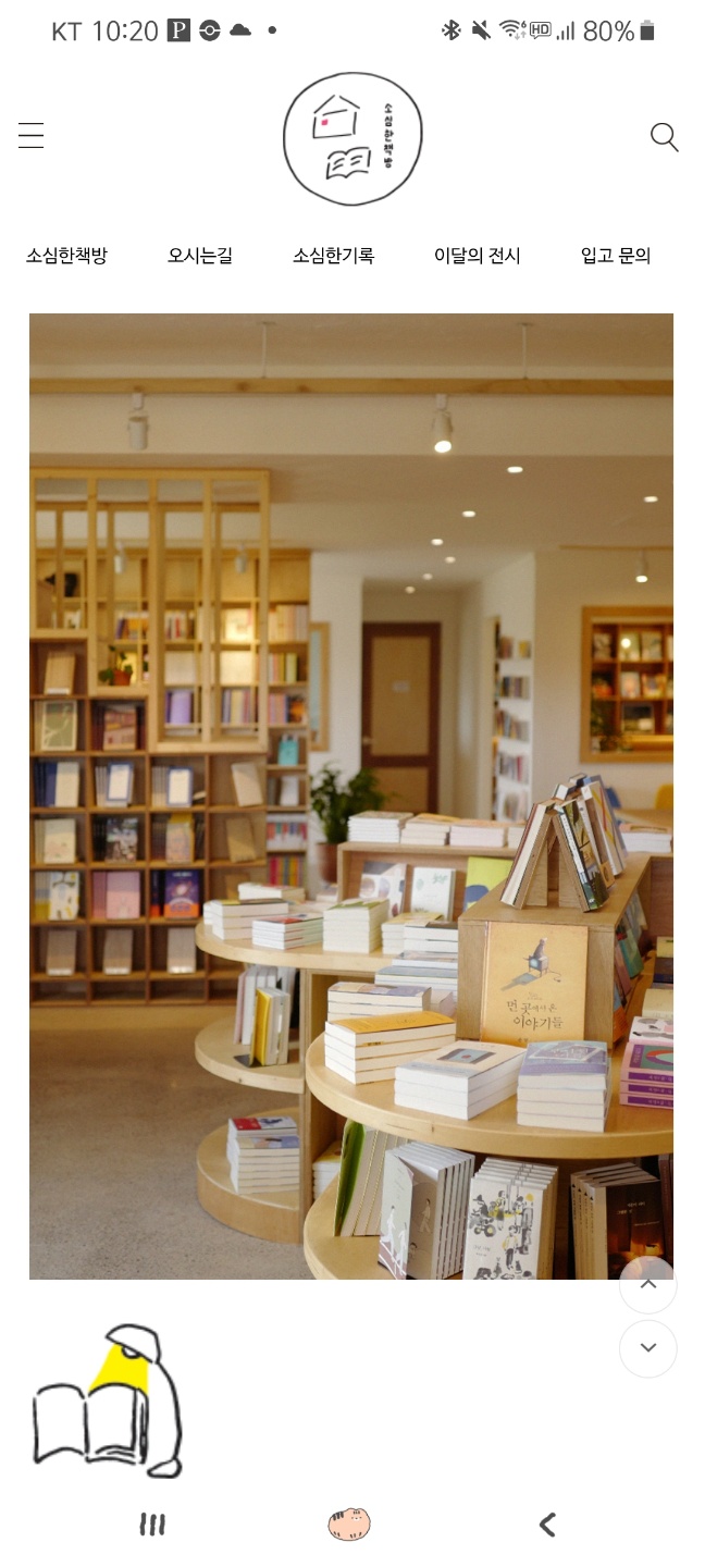 바보처럼 사진을 안찍어서 홈페이지에서 찾아왔다