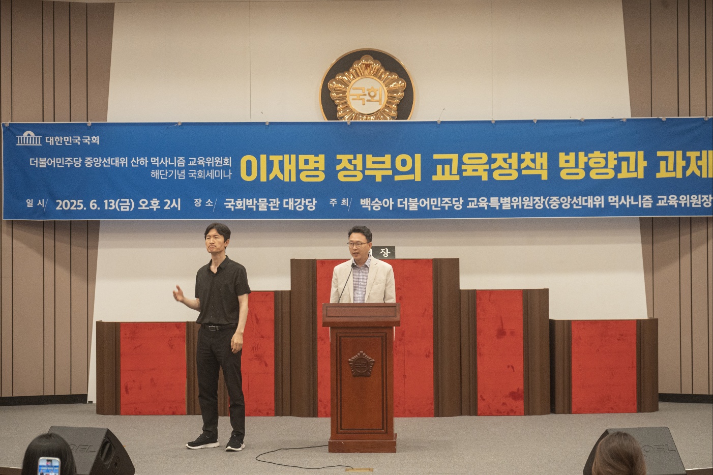 비정년트랙위원회  지역 부위원장 유권석 교수