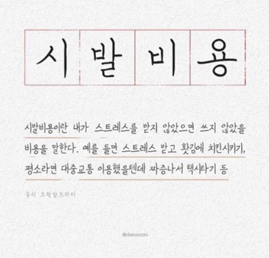 피해액이 소액이기에 피해자들도 소송에 적극적으로 나서지는 않는다