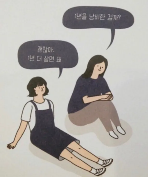 이미지 = 네이버 블로그 캡처 (https://blog.naver.com/uxcxxwxx/223560467090)