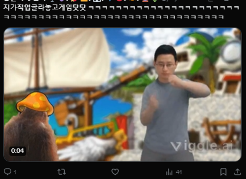 이미지 = X 캡쳐 (https://x.com/jinyee8753/status/1813152624679735401)