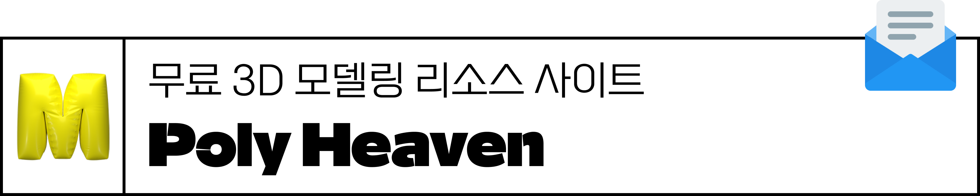 첨부 이미지