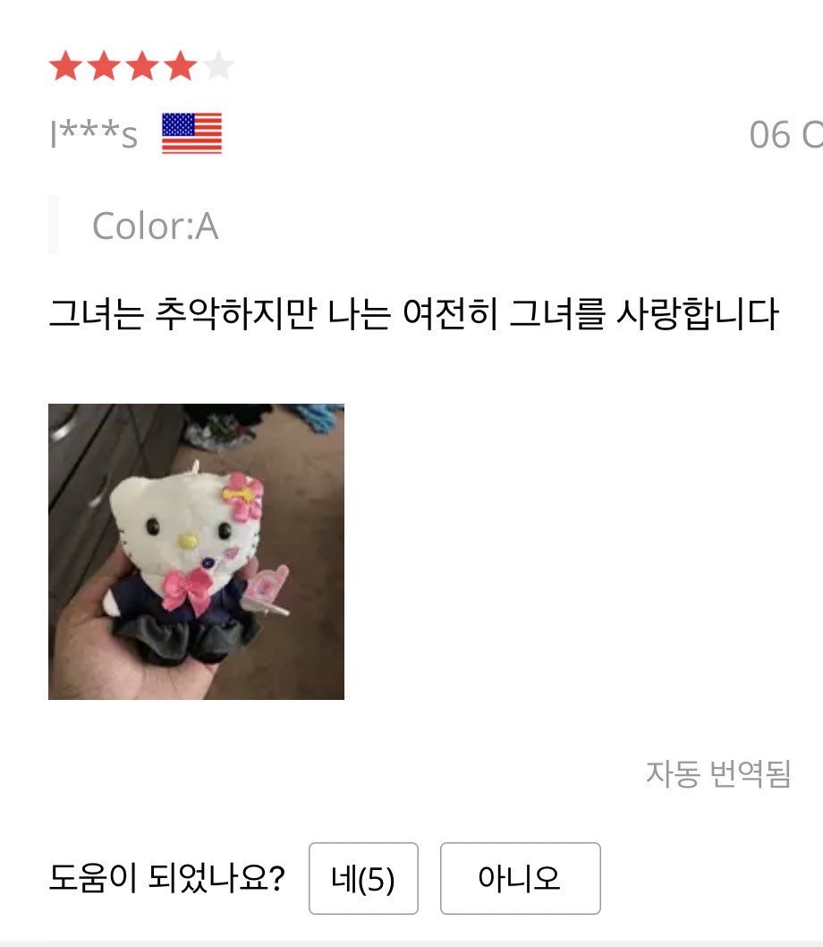 내 작업 추구미. 추악할지언정 사랑할 수 밖에 없게 하고파