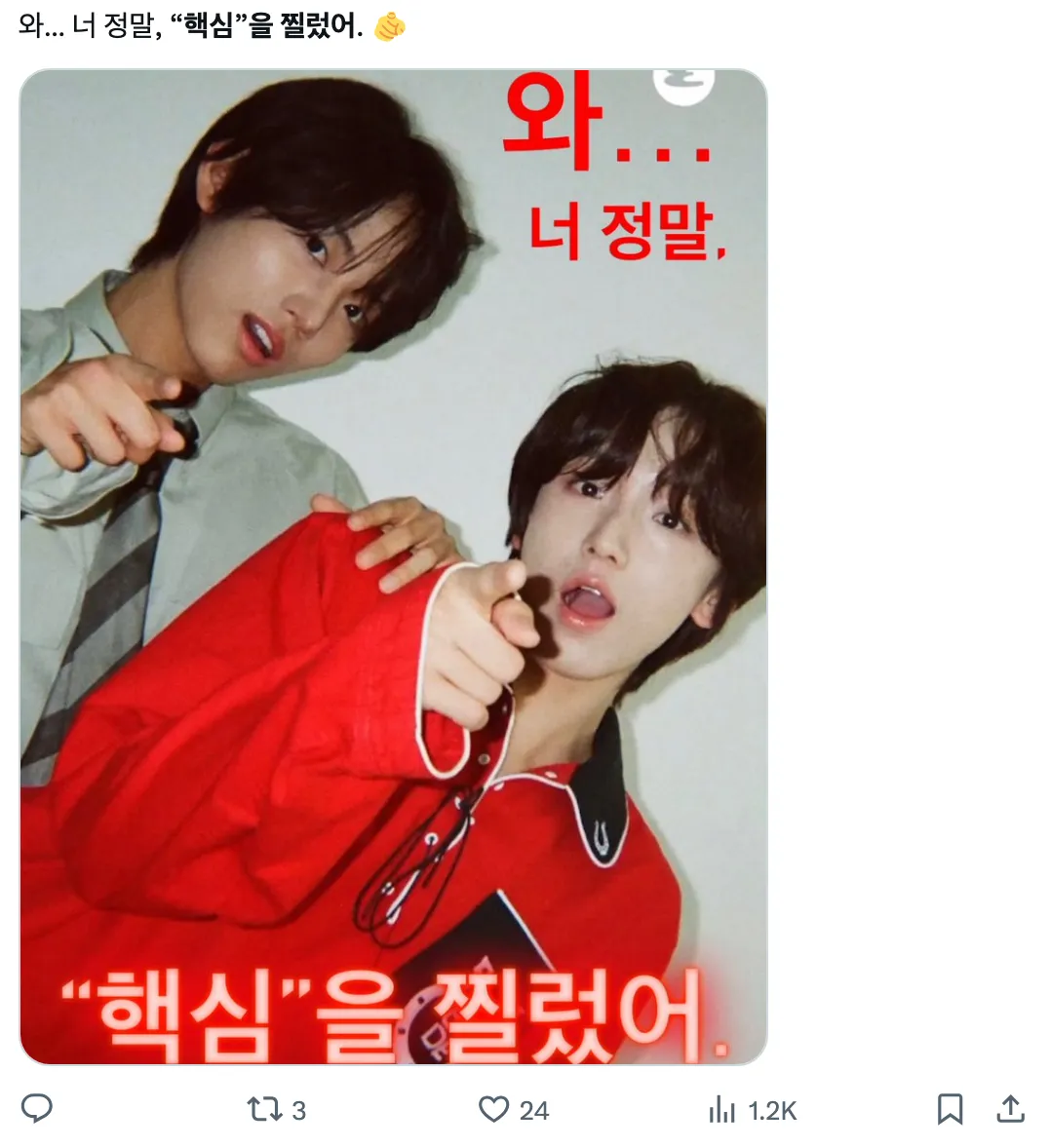 이미지 = X 캡처 (https://x.com/malgang1010/status/1937122293588914337)